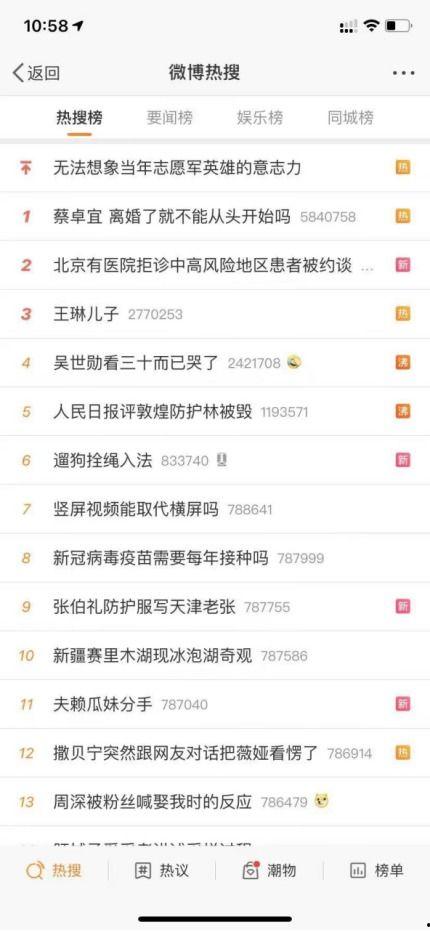 吃瓜妹娱乐的语音在线听,揭秘娱乐圈幕后故事